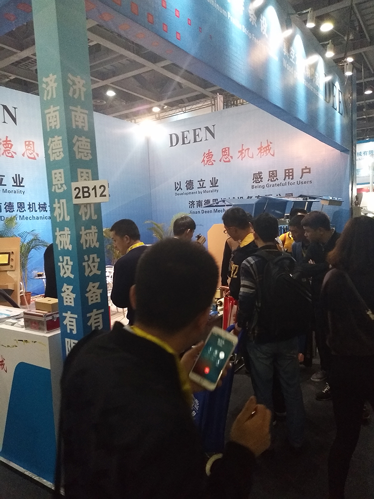 第23屆全國門窗幕墻新品博覽會